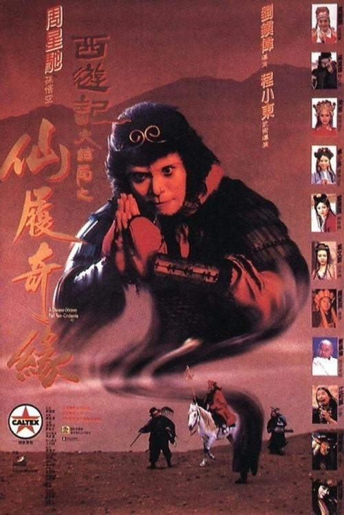 不动产证夫妻登记一方